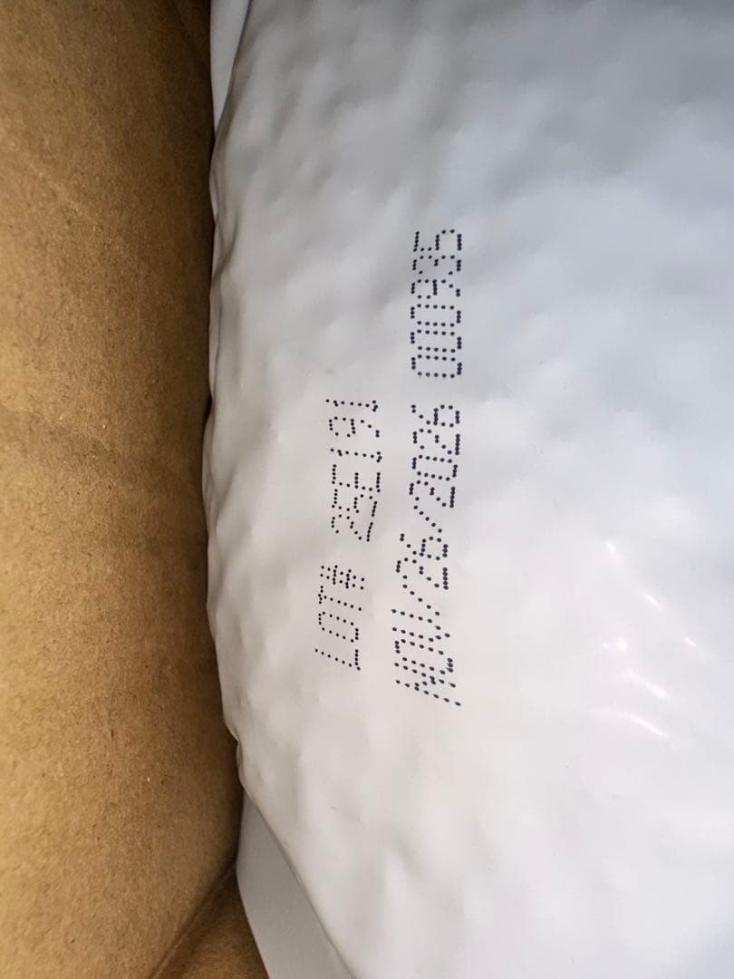 ブリスミックス　サーモン