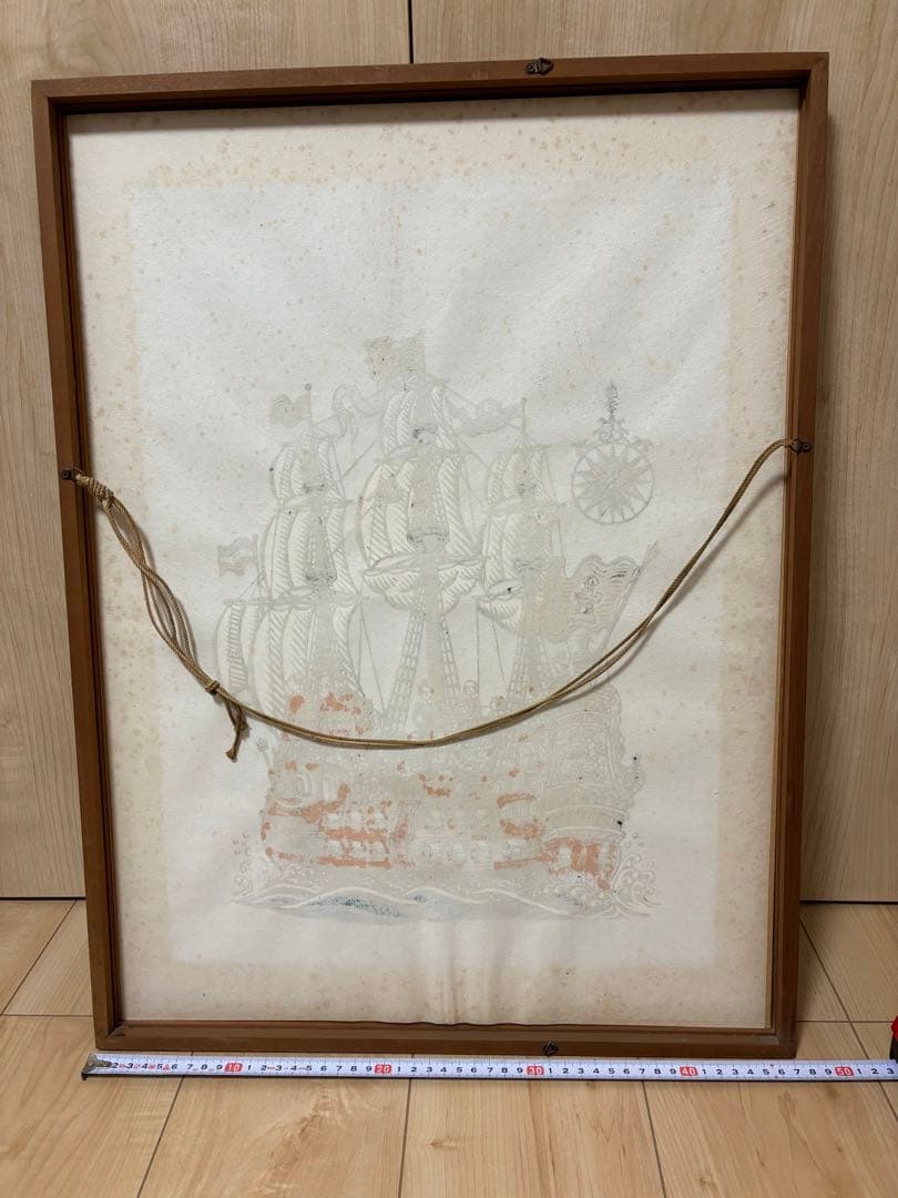 版画家　川上澄生木版画『南蛮船図』