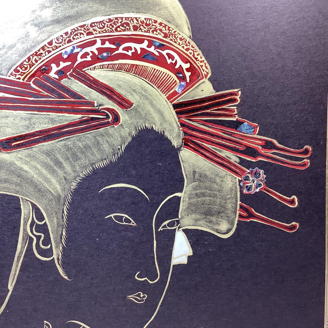 日本画　花魁絵図　山口麗華作