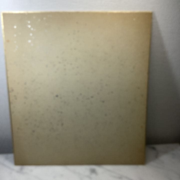 日本画　花魁絵図　山口麗華作