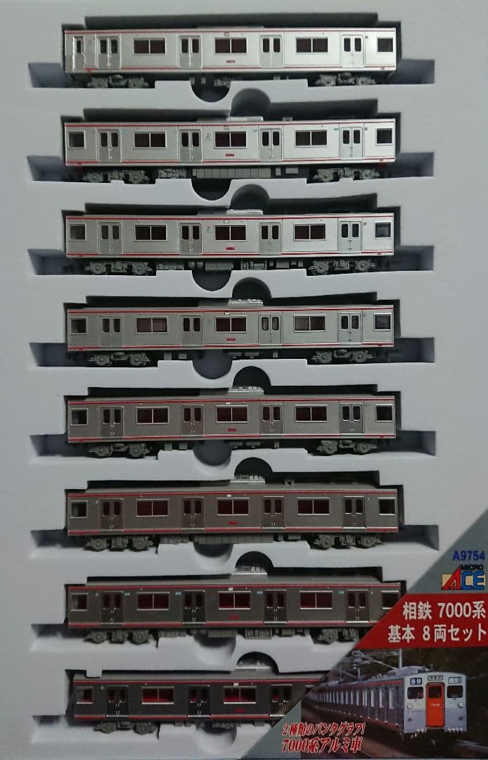 Nゲージ マイクロエース 相鉄7000系 8両セット