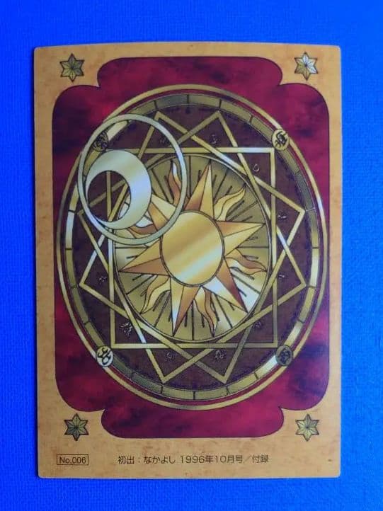 カードキャプターさくら　原作版トレカ　クロウ編　006 レア