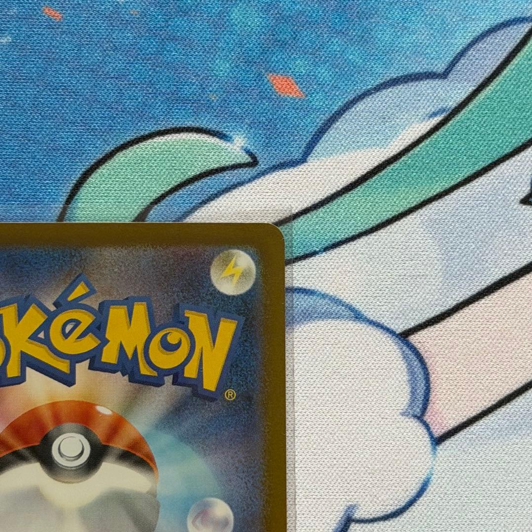 ポケモンカード　インフェルノx　メガリザードンx ex sar