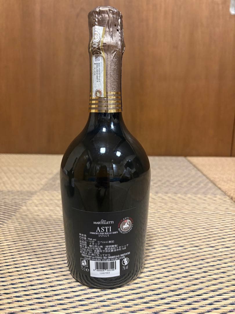 その他 Casa Martellette Asti 750ml