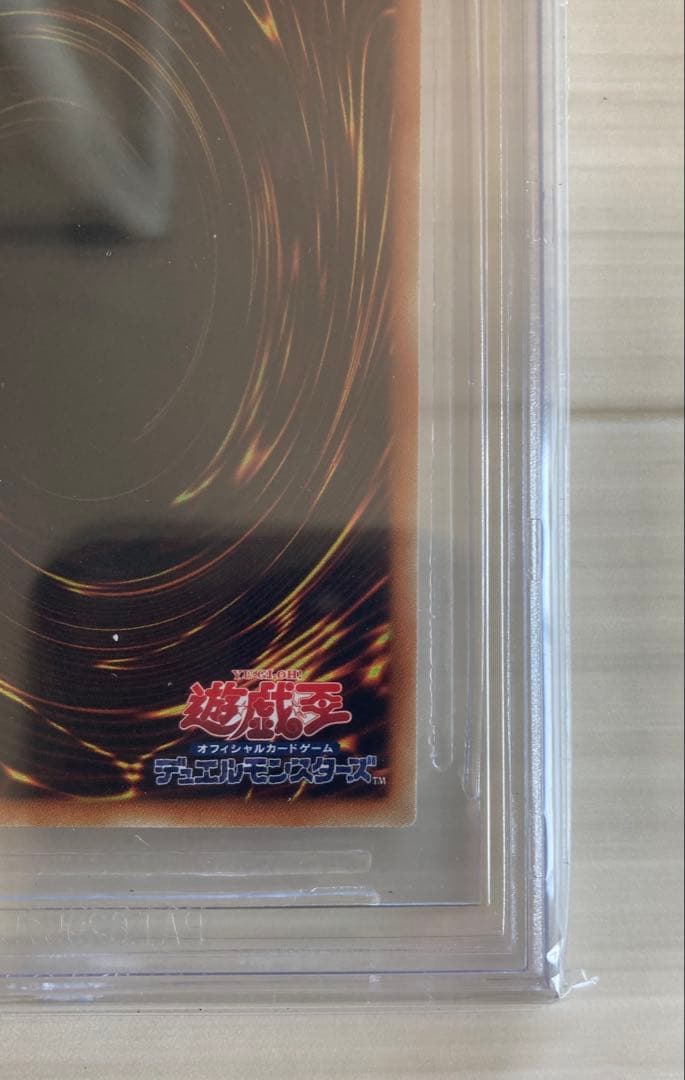 【BGS9.5】遊戯王　ブラック・マジシャン　vol1復刻 ウルトラ