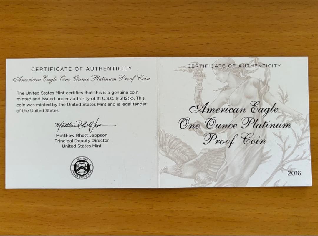 アメリカンイーグル 1オンス プラチナプルーフ 2016年