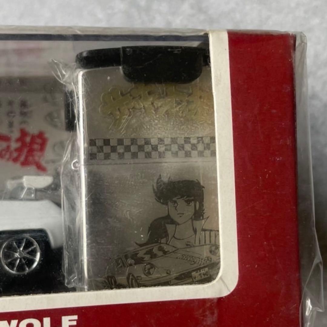 希少！サーキットの狼 ロータス ヨーロッパ ZIPPO ミニカー付 1999年製
