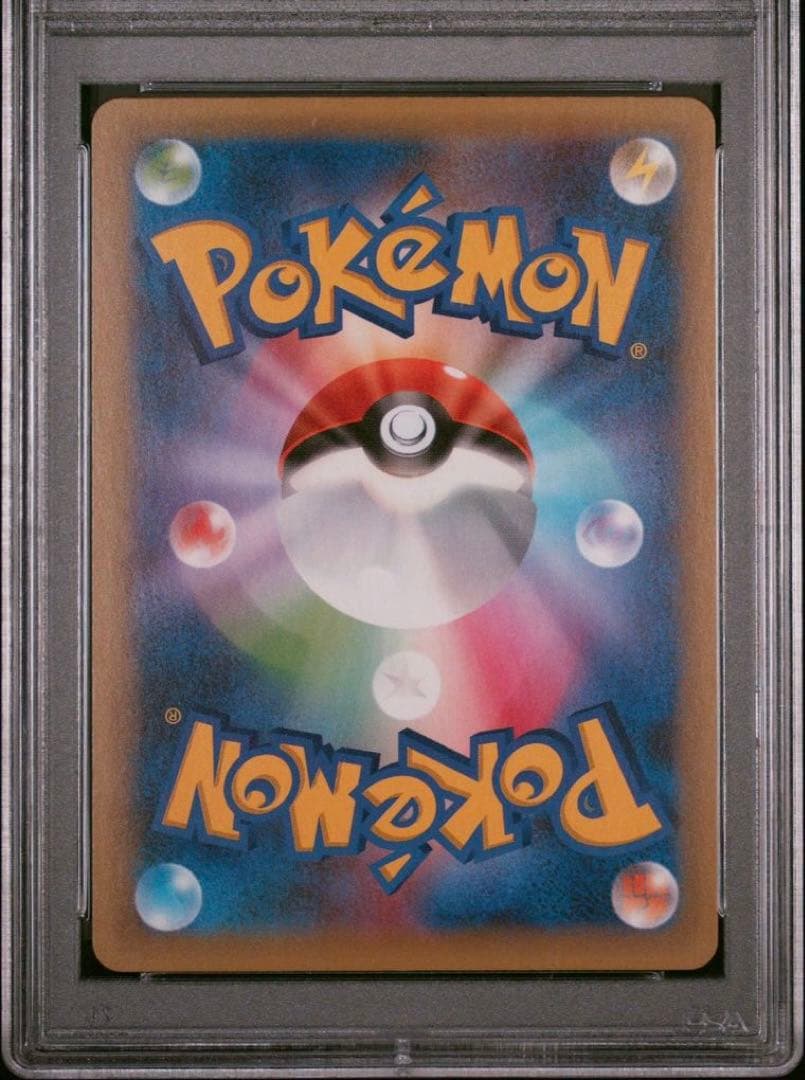 【PSA10】ポケモンカードゲーム 25周年 サーナイトex25th デルタ種