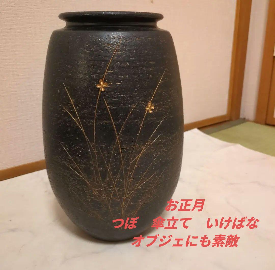 お正月　黒　陶器花瓶