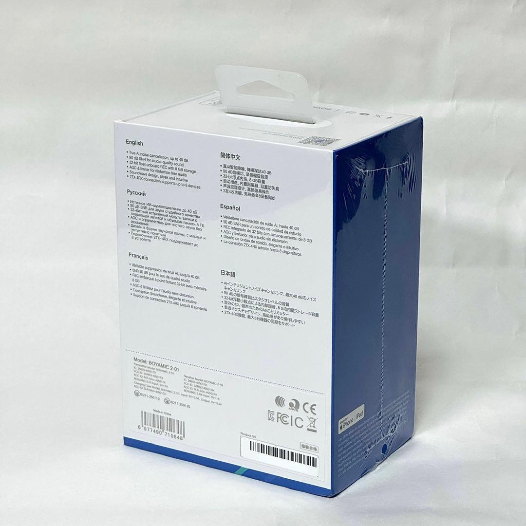 【新品未開封】BOYA MIC 2 ワイヤレスピンマイク　ボヤ　ボーヤ