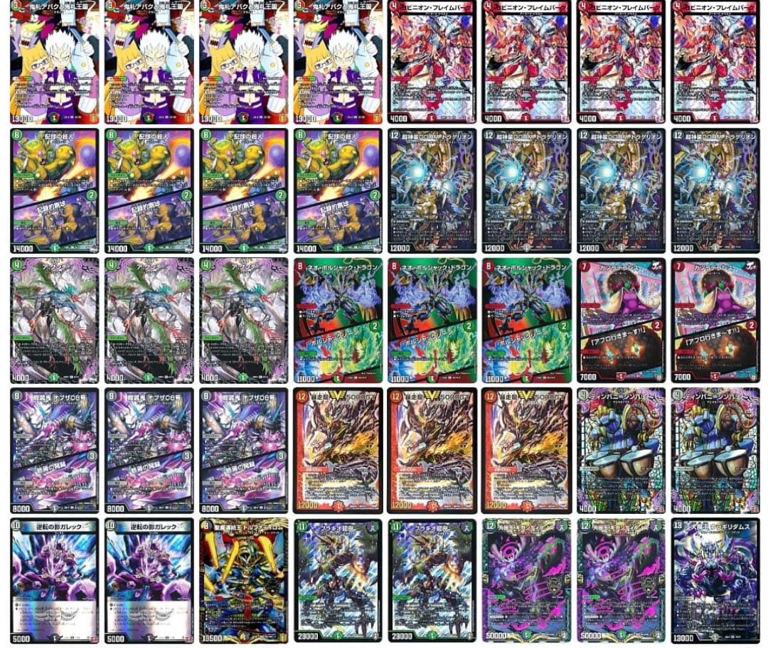 アバク墓地ソース　ヨビニオン型　二重スリーブ