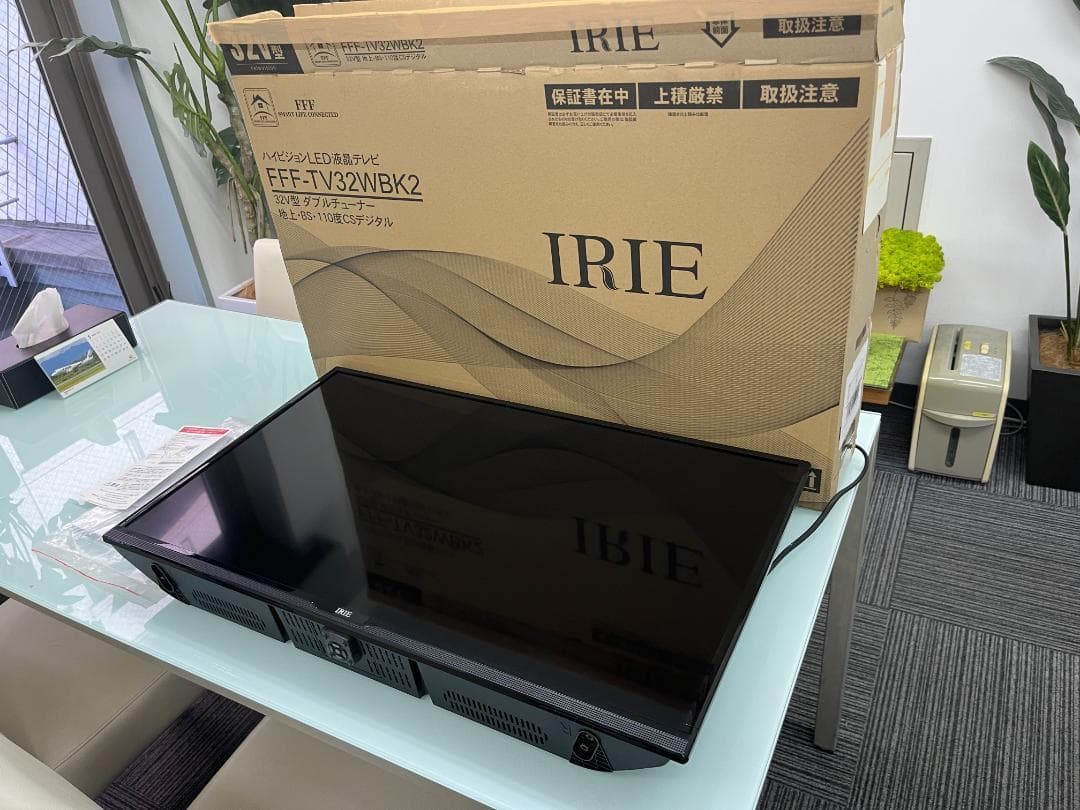 32インチテレビ