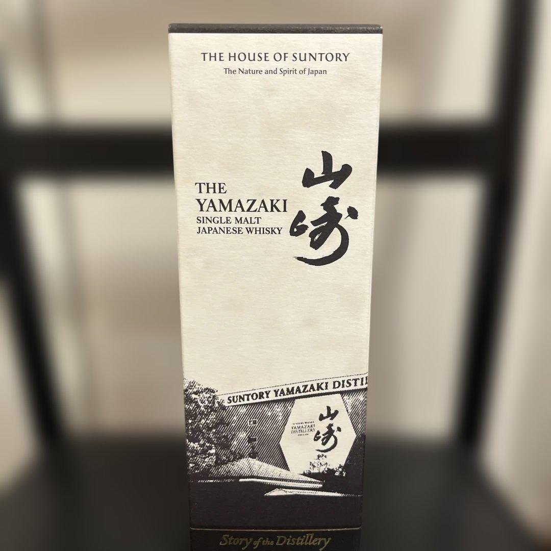 サントリー山崎 シングルモルトウイスキー2024EDITION 百貨店購入品