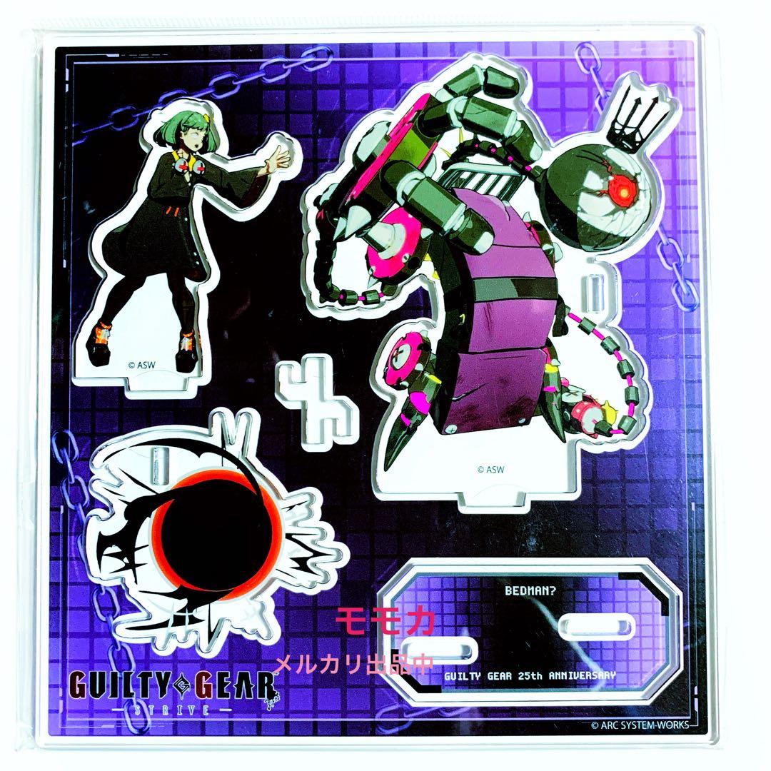 ギルティギア GGST 必殺技 アクリルスタンド アクスタ ベッドマン？