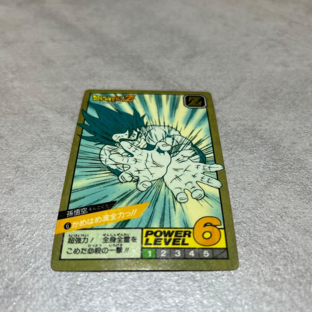 M*A様 ドラゴンボールZ スーパーバトルNo.6孫悟空 かめはめ波全力っ‼︎