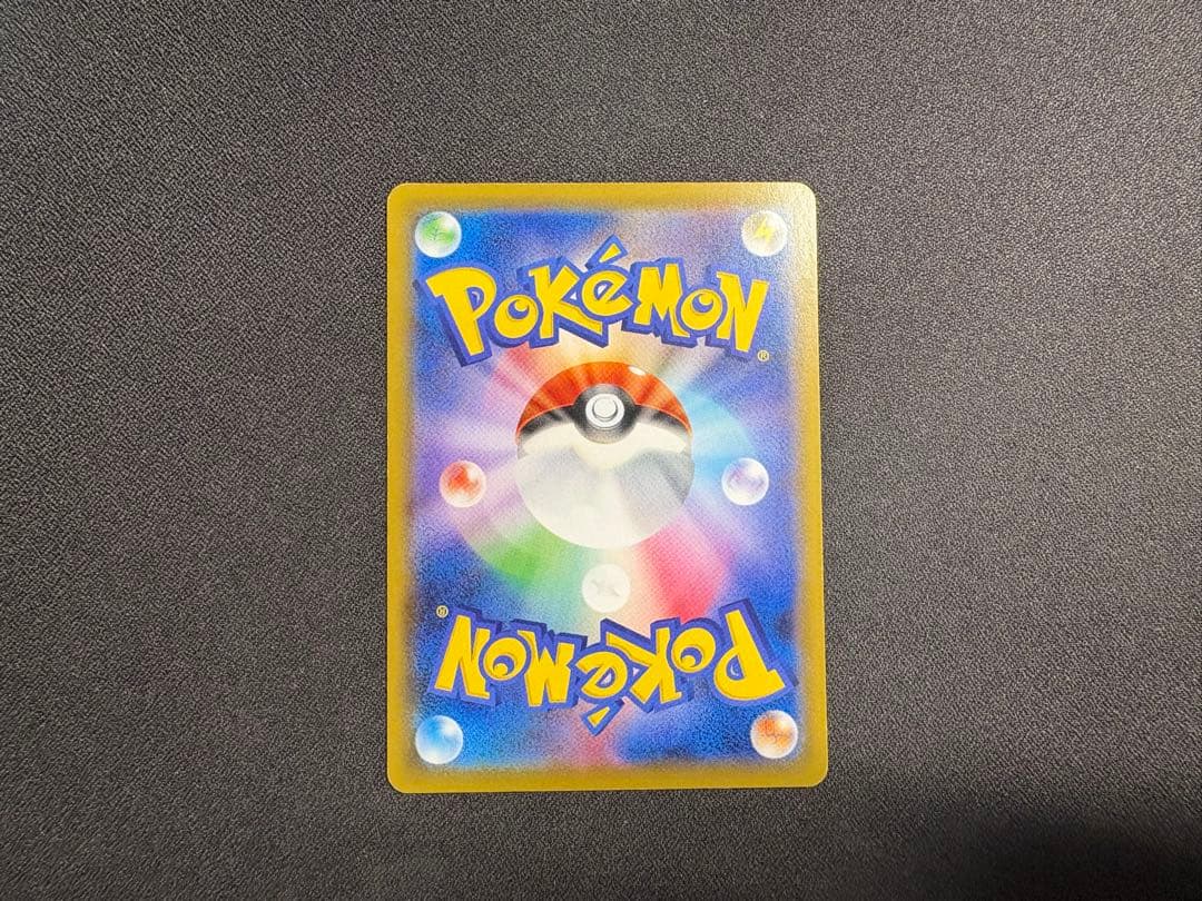 センタリング◎ ゲンガーVMAX