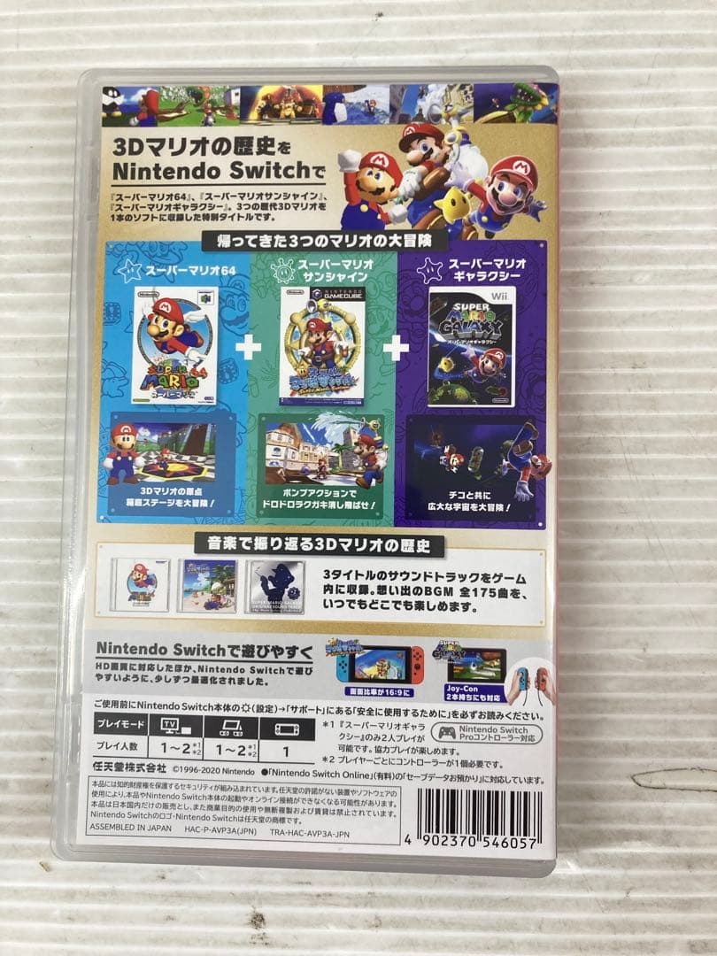 T711 Nintendo Switch スーパーマリオ 3Dコレクション 中古