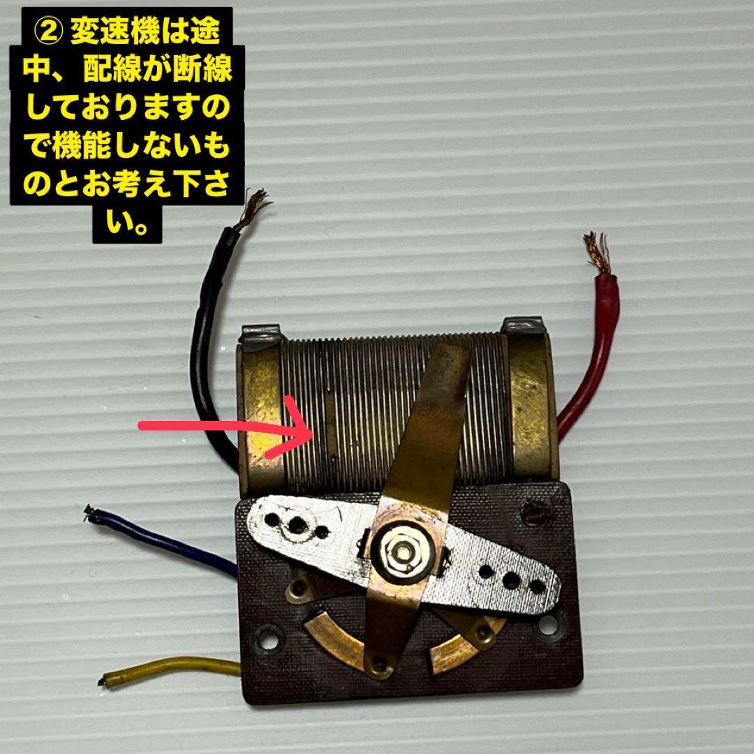 AYK　電動RCカーRX1200　ジャンク品