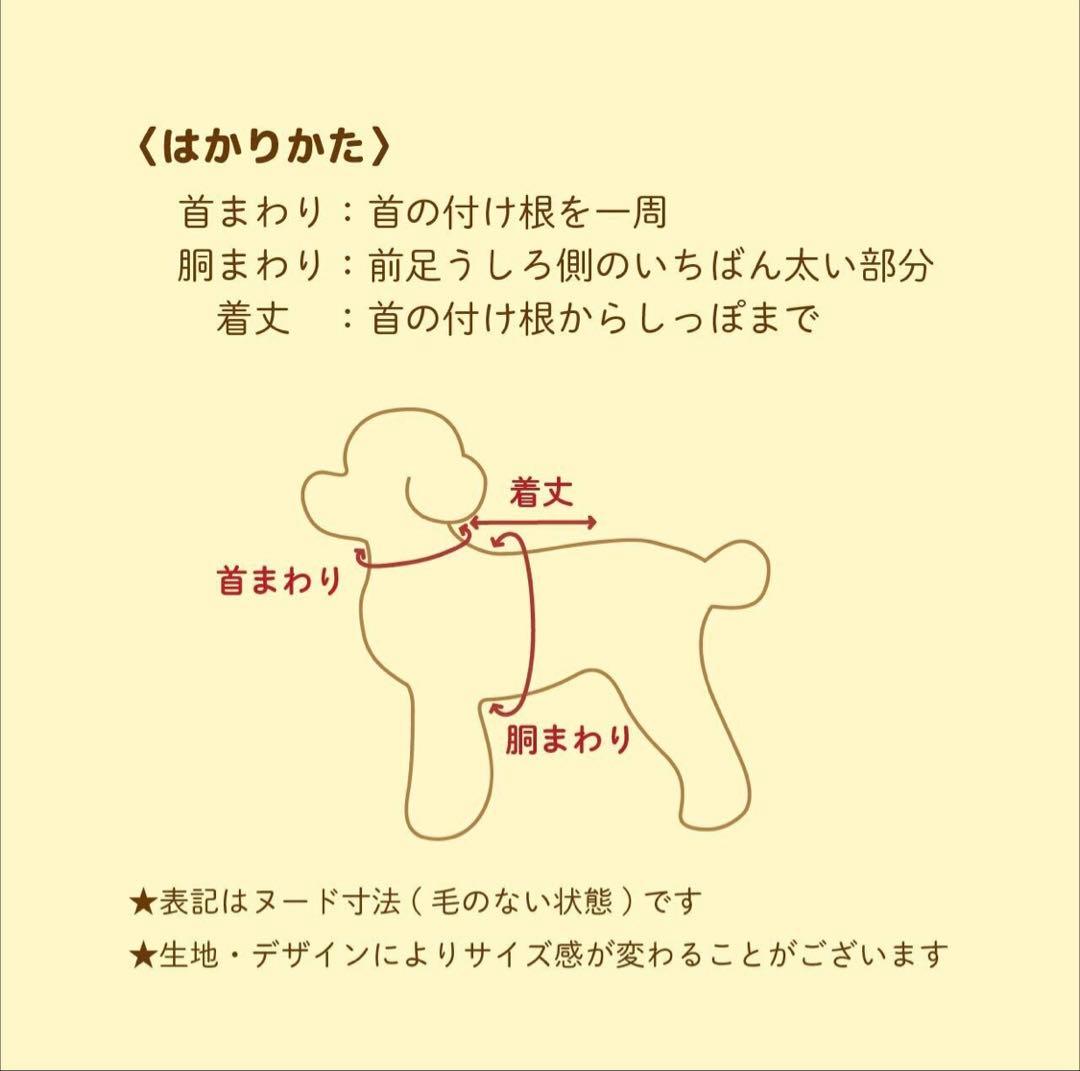 ハートキルティングハーネス　LOULOU