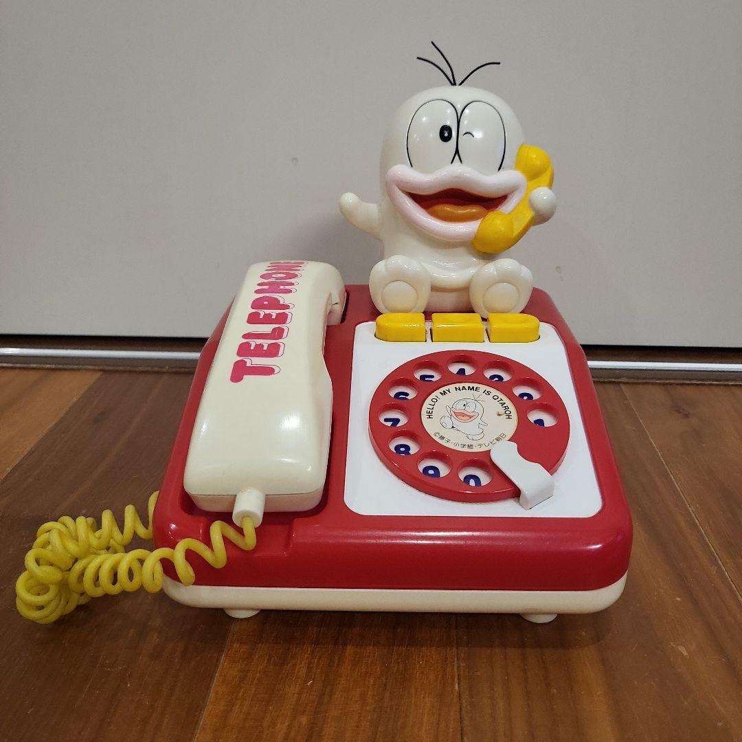 おばけのQ太郎 もしもし電話