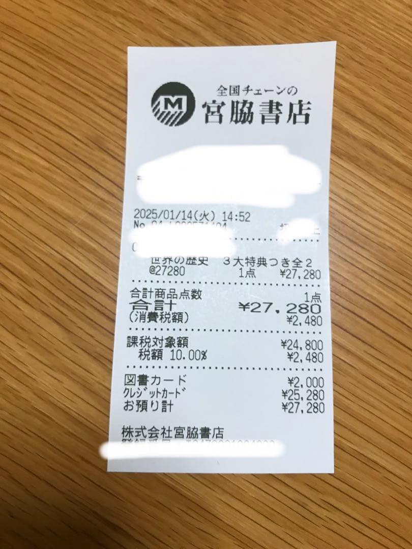 最新版　角川まんが学習シリーズ 世界の歴史 3大特典つき全20巻+別巻2冊セット