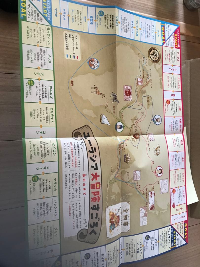 最新版　角川まんが学習シリーズ 世界の歴史 3大特典つき全20巻+別巻2冊セット