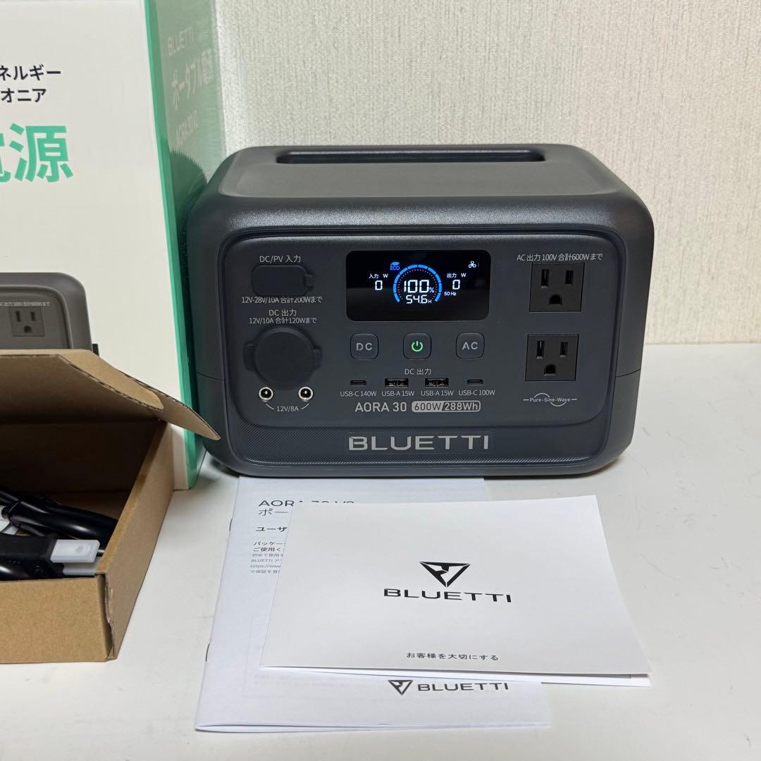 ［極美品］BLUETTI AORA 30 V2 ポータブル電源 グレー