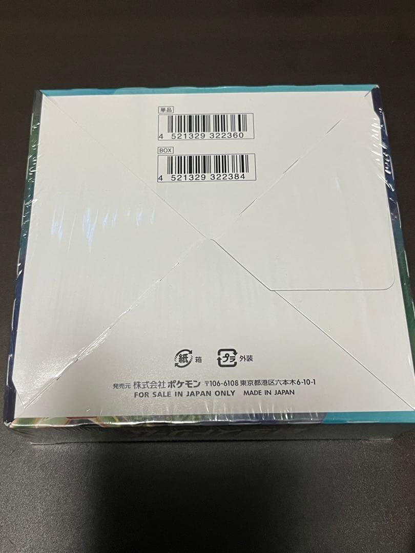 【シュリンク付】蒼空ストリーム　BOX