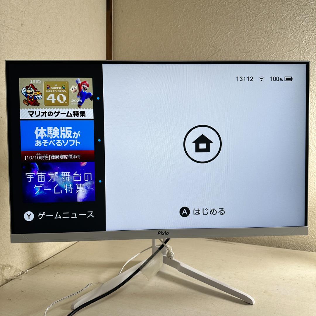 Pixio 200Hz対応 23.8インチ ゲーミングモニター