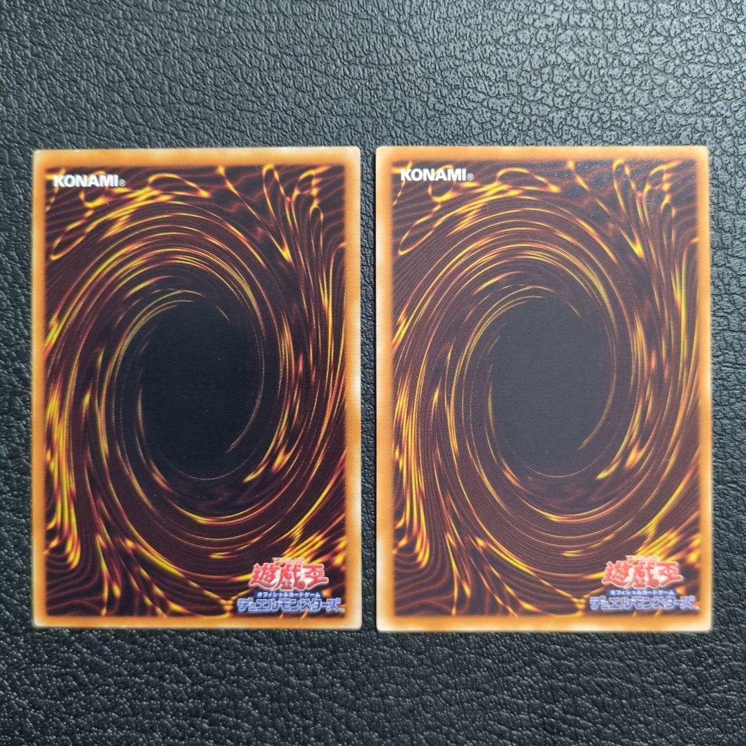 遊戯王　まとめ　8枚セット　レリーフ