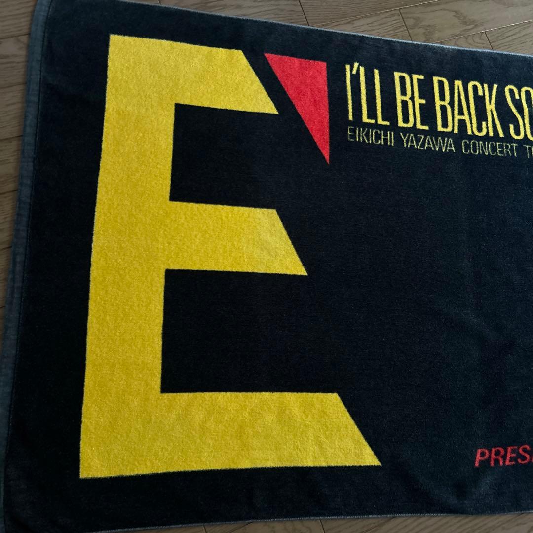 矢沢永吉　E'スペシャルビーチタオル(1984年)当時物☆