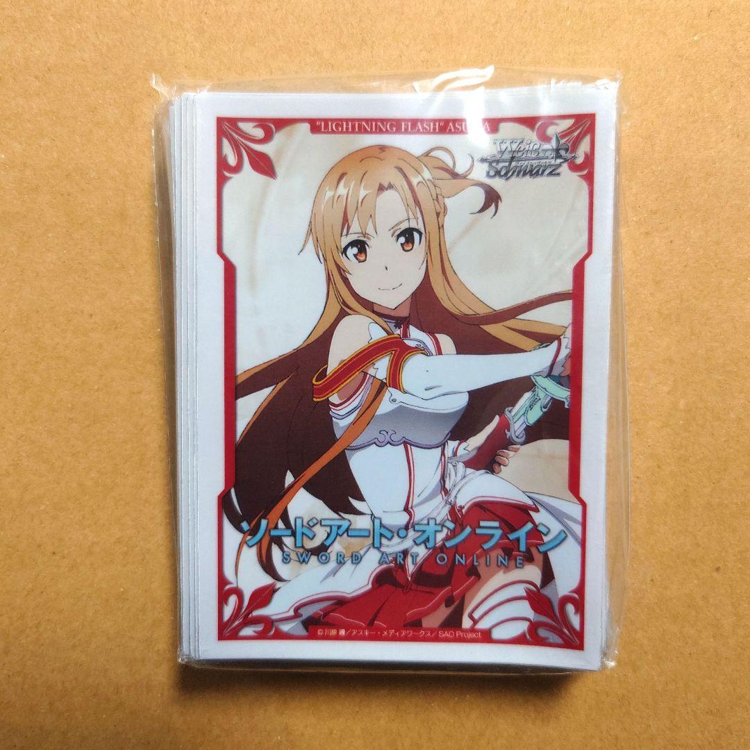 ソードアートオンライン　アスナ　金銀キャンペーン　ブシロード　スリーブ