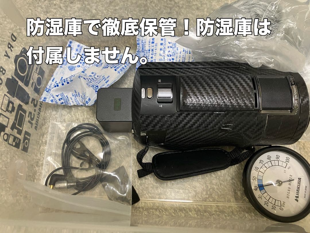 保証付美品・防湿庫保管・保護シール・大手量販店購入SONY FDR-AX45A