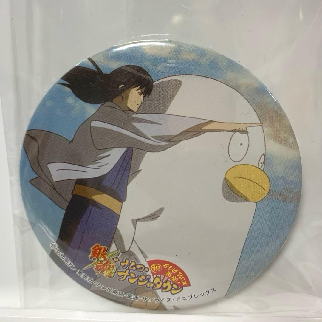 【レア‼︎】 銀魂 桂小太郎 ナンジャタウン 景品 缶バッジ