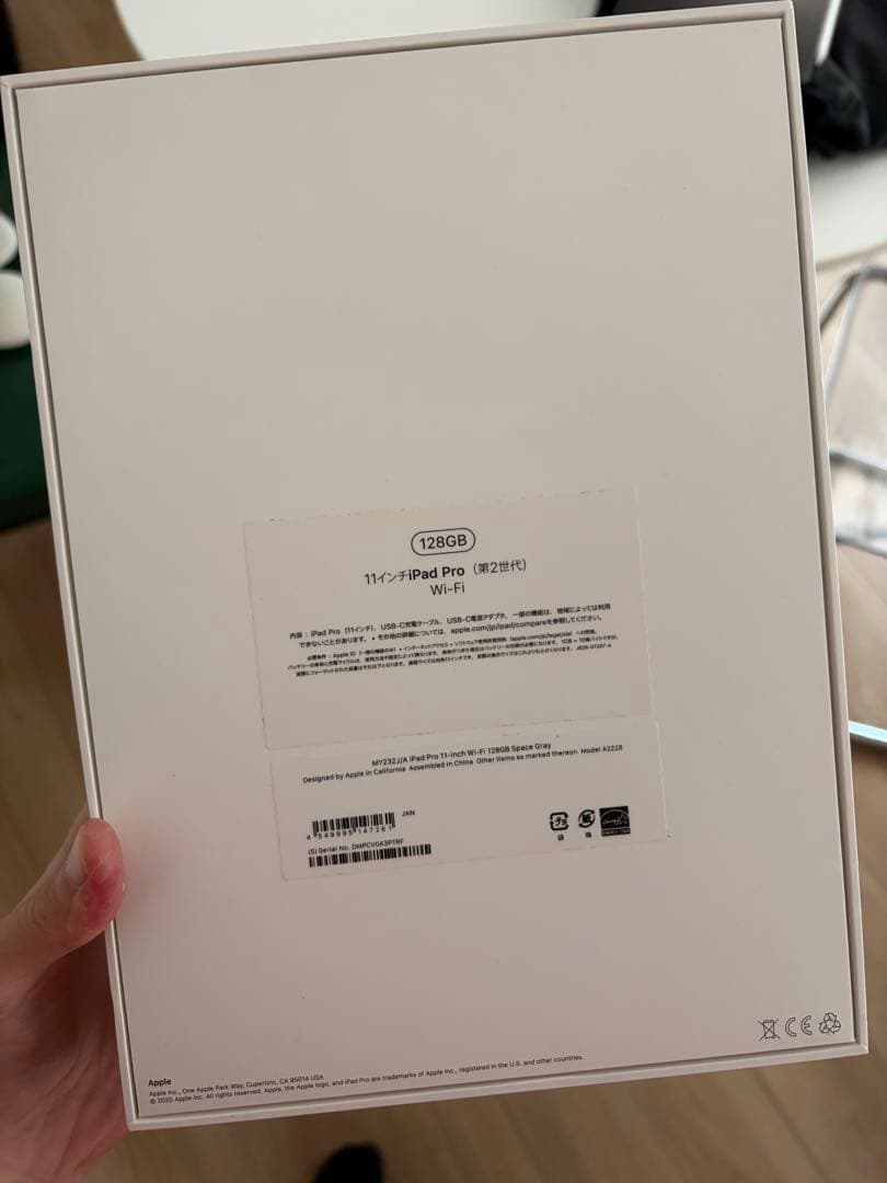 Apple iPad Pro 11インチ 128GB Wi-Fi