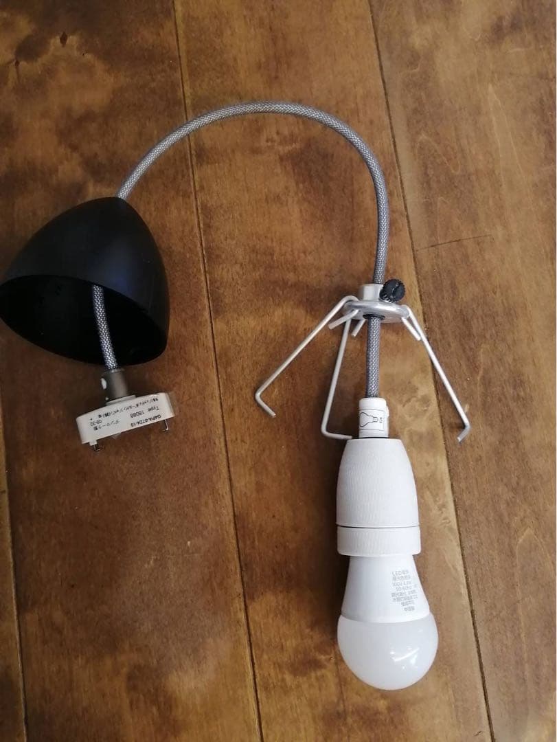 y*i様 Louis Poulsen ルイスポールセンモザー2個セット　シーリン