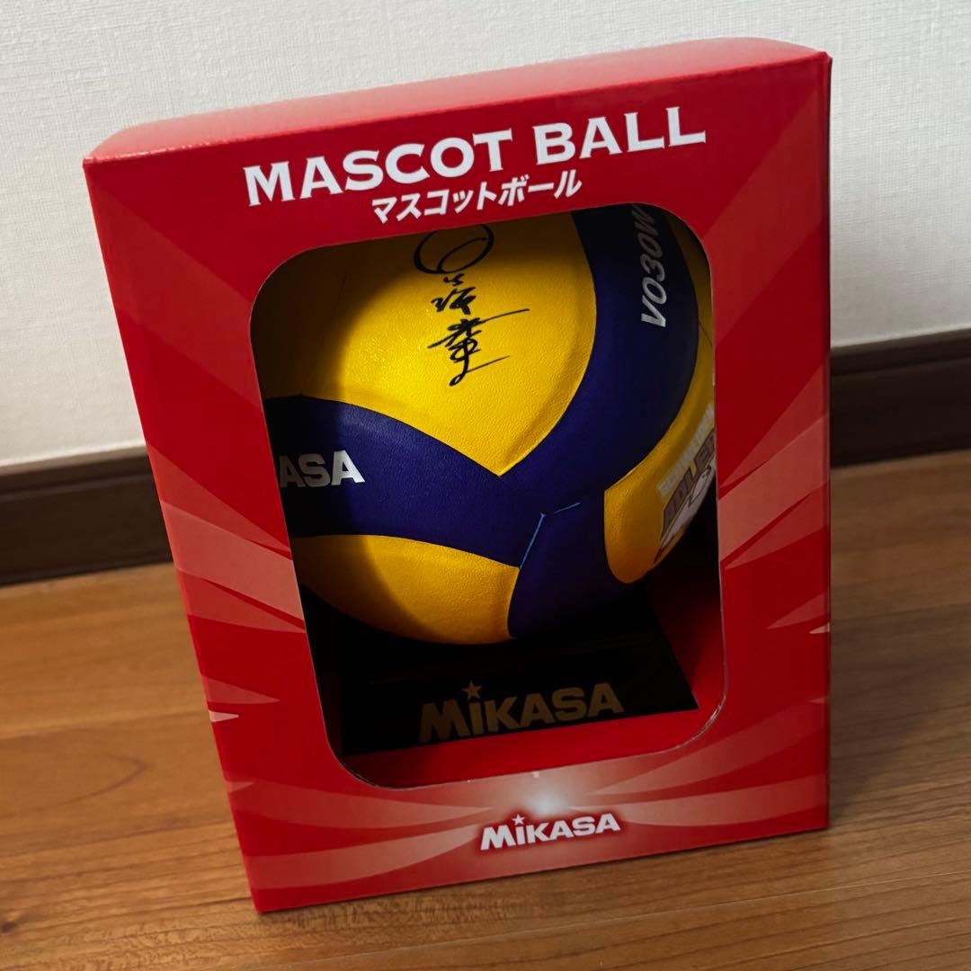 ハイキュー　サインボール　星海光来　マスコットボール