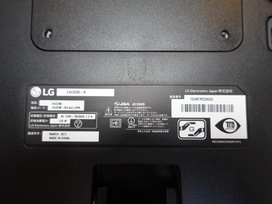LG 24UD58 24インチ 4Kモニター 本体