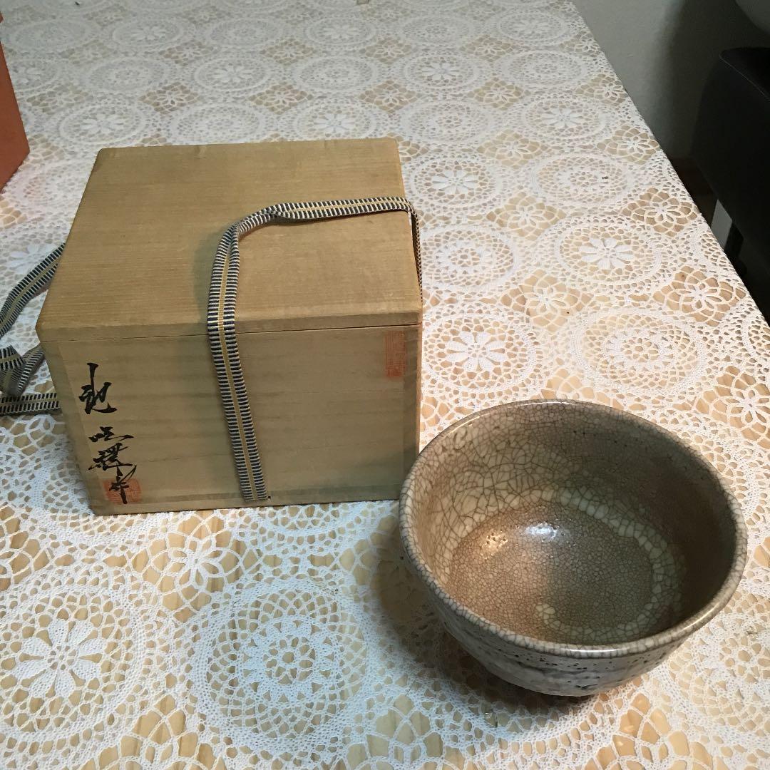 茶道具 茶碗 韓国人間国宝 池順鐸 作 N4CR