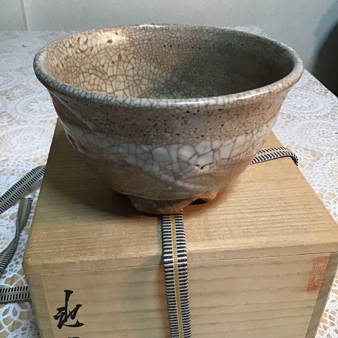 茶道具 茶碗 韓国人間国宝 池順鐸 作 N4CR