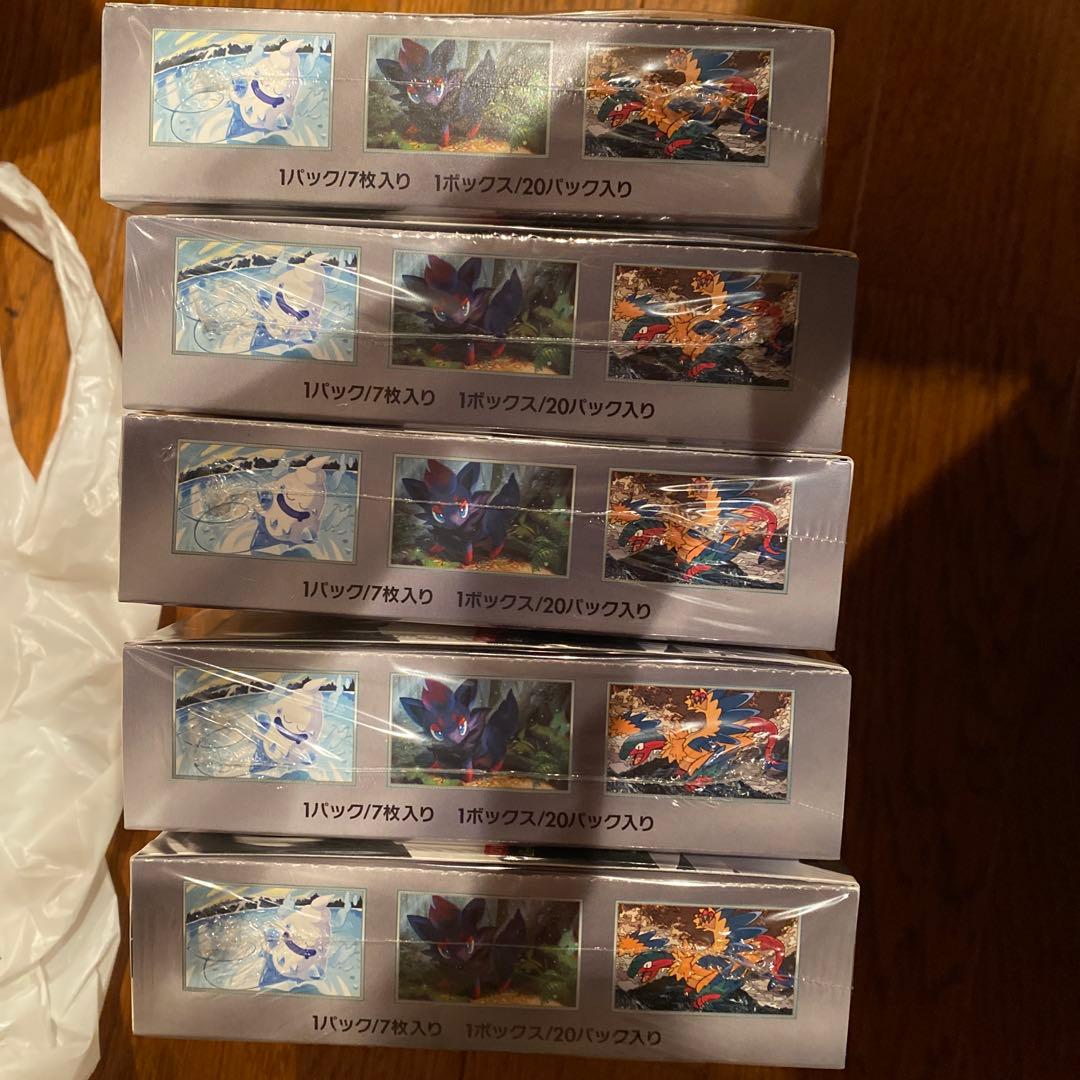 ポケモンカード ホワイトフレア/ブラックボルト シュリンク付