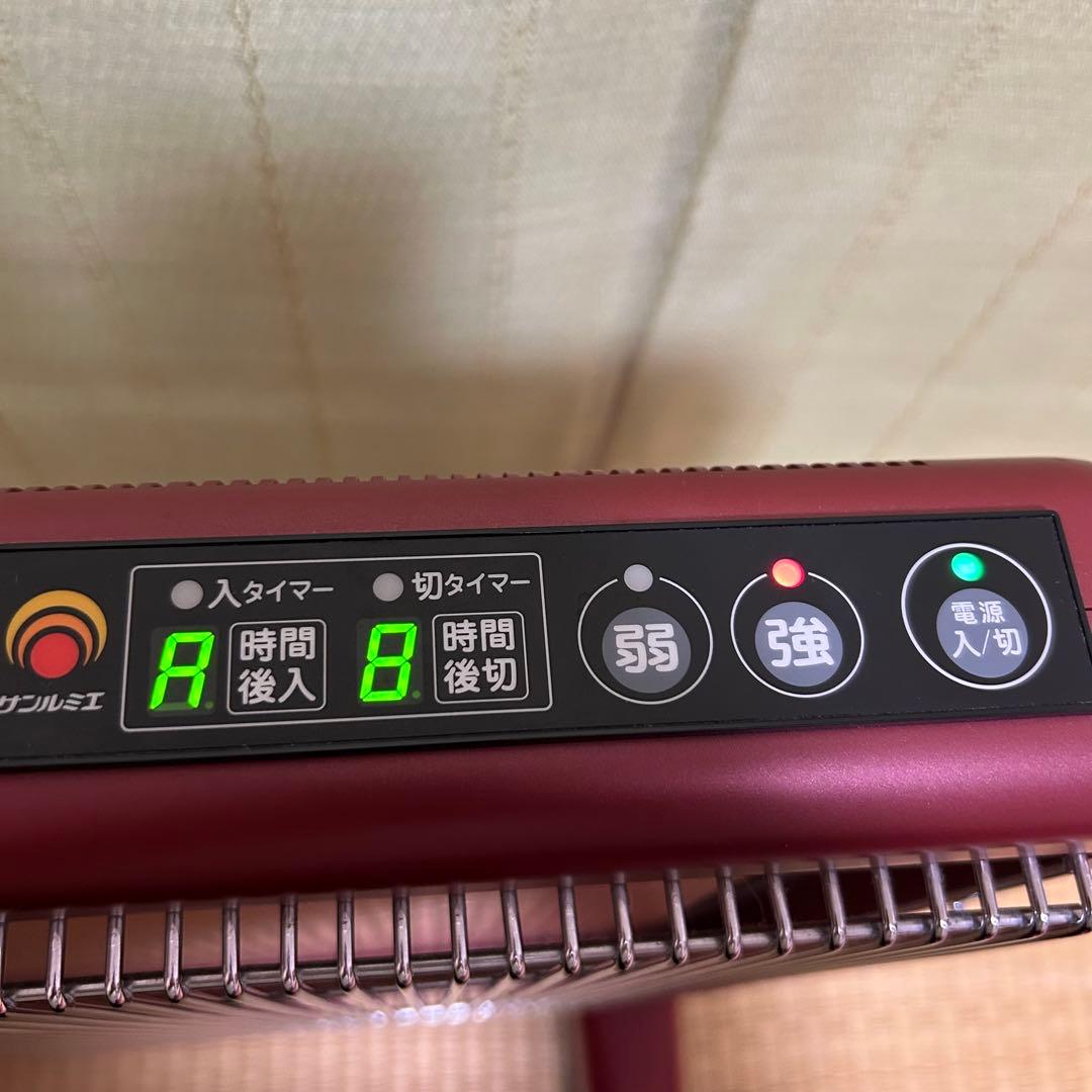サンルミエ E800L-TM 遠赤外線暖房器 タイマー付
