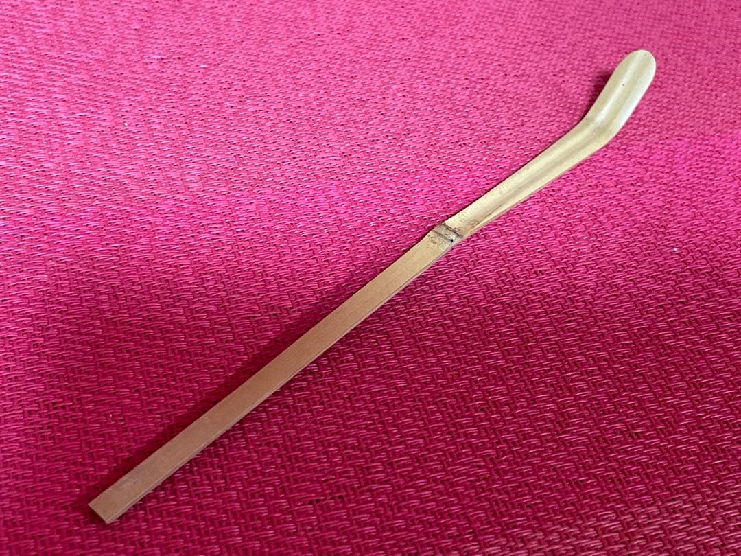 裏千家十六代 坐忘斎 自作茶杓 銘:玉井 共筒共箱 黒田正玄下削 無傷