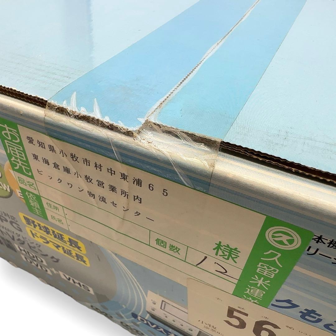 未開封 TOSHIBA 東芝 RD-XV34-S 160GB DVDレコーダー