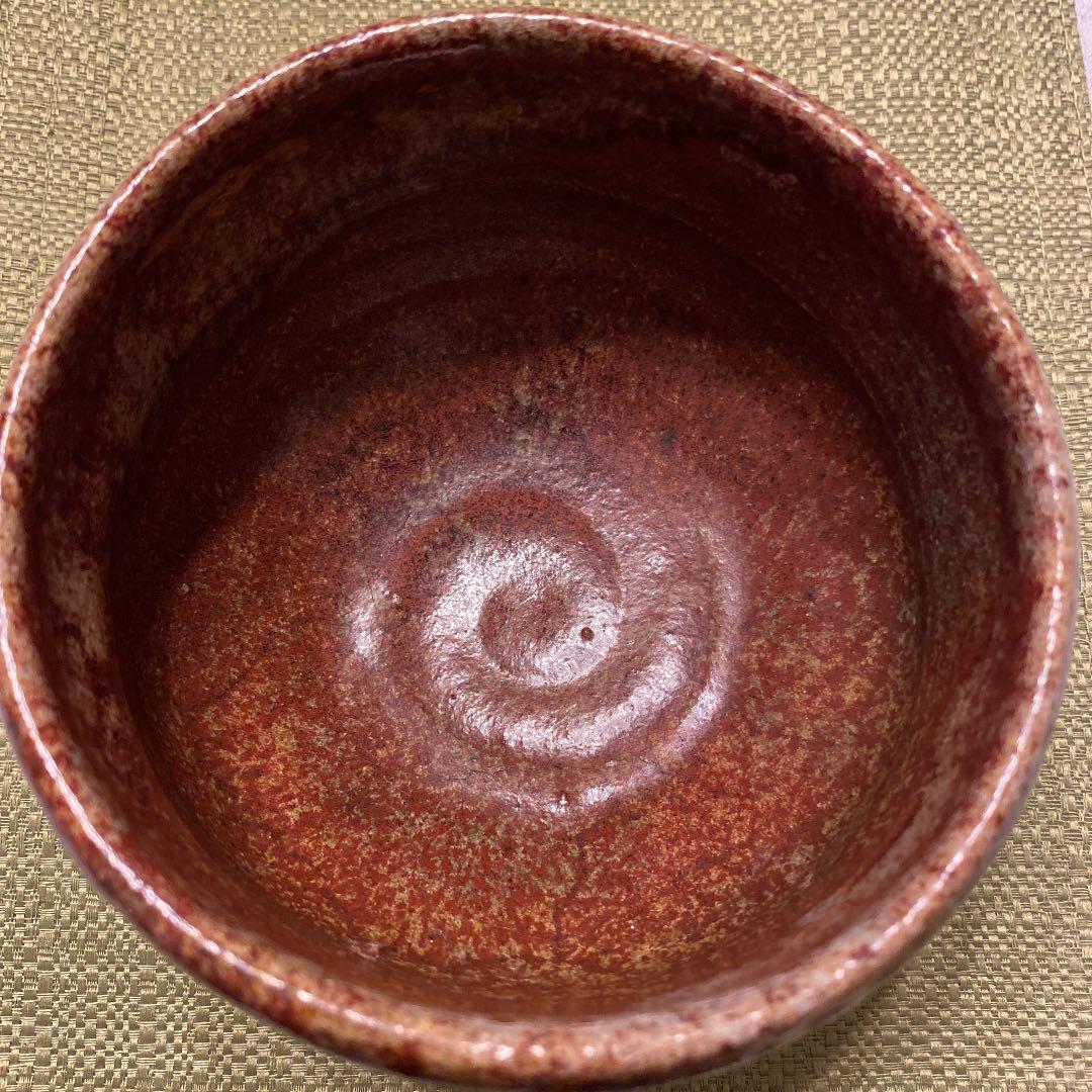 抹茶碗　常滑焼　楽七のもの