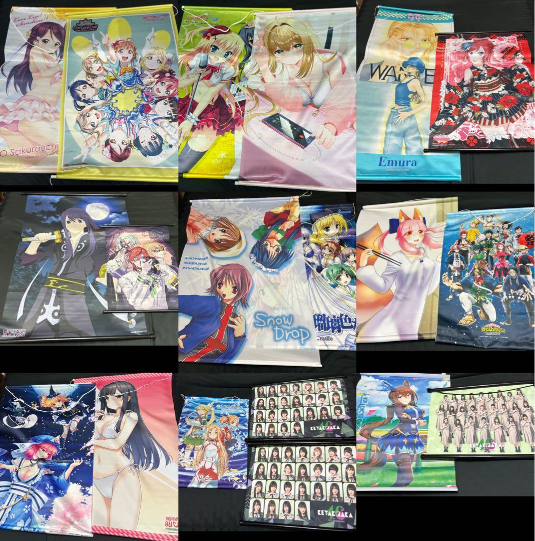 アニメ　アイドル等　タペストリー　ポスター　超大量まとめ売り　未開封含　ダブり有