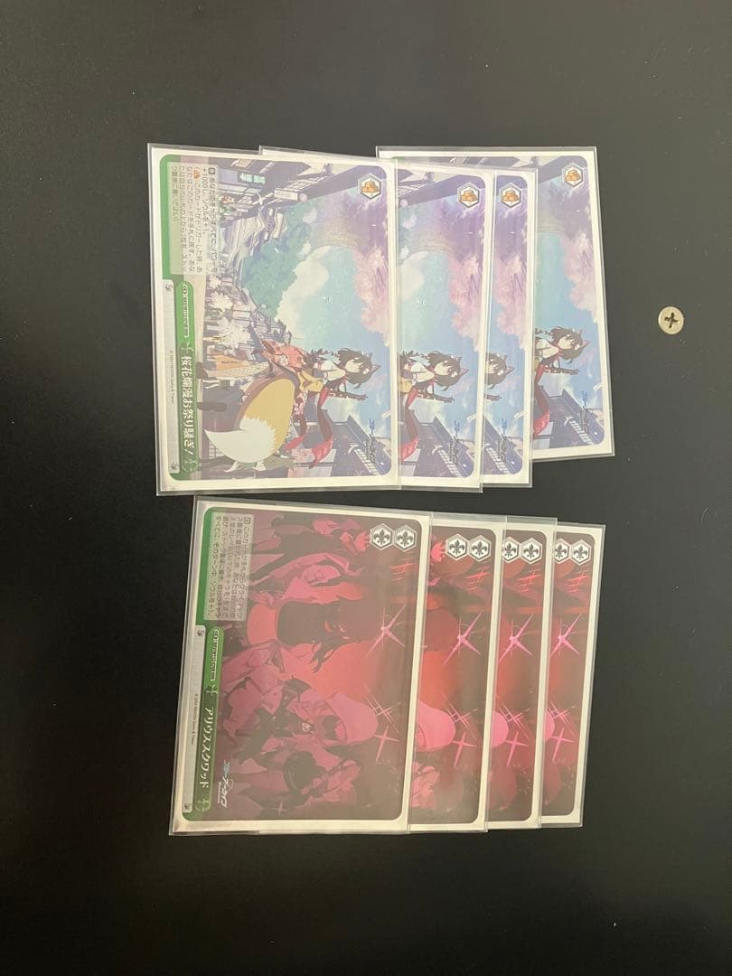 D*O様 ヴァイス　ブルアカ　デッキ