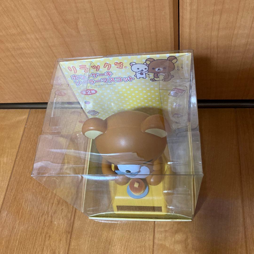 即送！ 【リラックマ】リラックマ　ホットケーキ　ソーラーマスコット