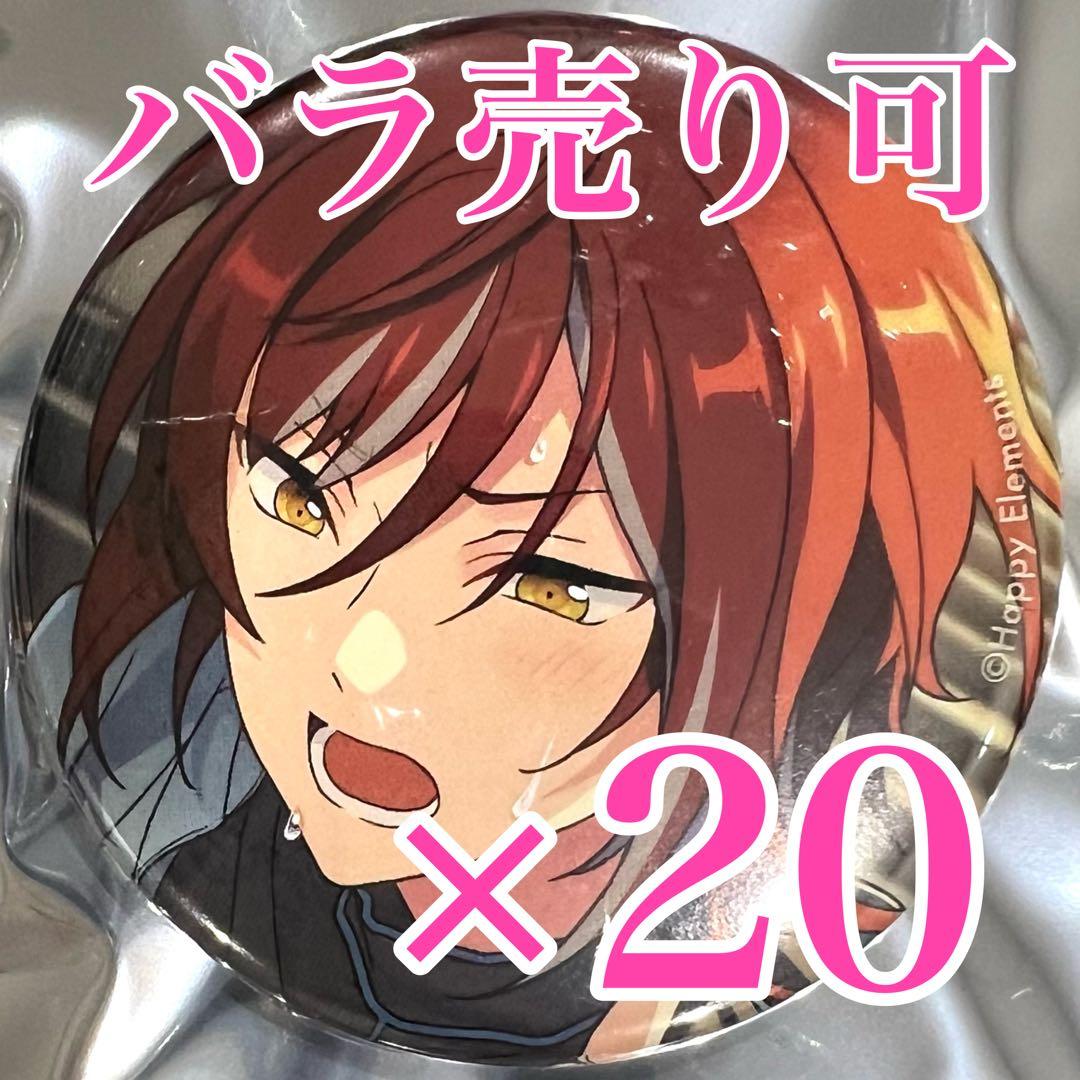 逆先夏目　コレクション 缶バッジ Jun コレ缶　casual あんスタ