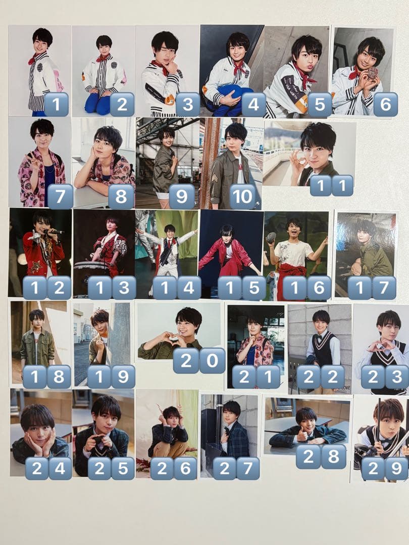 大西流星 ソロ 公式写真 289枚セット